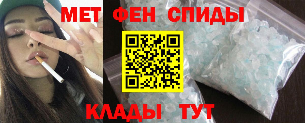 АМФ 98%  Amphetamine  Кисловодск  Amphetamine  Вход с VPN 