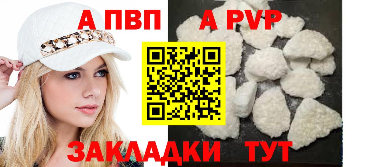 Alfa_PVP СК КРИС Кисловодск