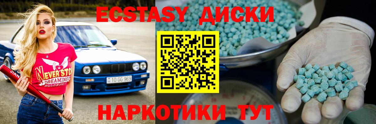 Alpha-PVP Кисловодск