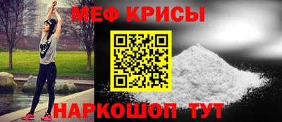 стафф Гай