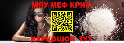 стафф Гай