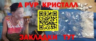 стафф Гай