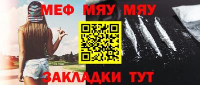 стафф Гай