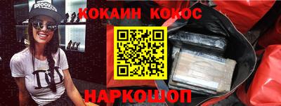 стафф Гай