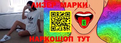 гашишное масло Гагарин