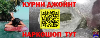 гашишное масло Гагарин
