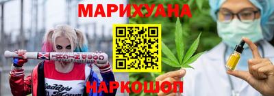 гашишное масло Гагарин