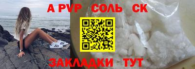 2c-b Гатчина