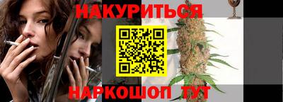 2c-b Гатчина