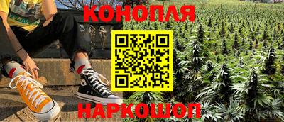гашишное масло Гагарин