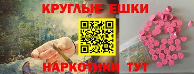гашишное масло Гагарин