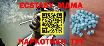 стафф Гай