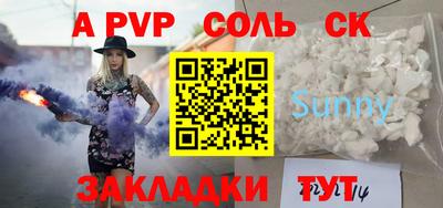 2c-b Гатчина