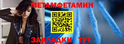 стафф Гай