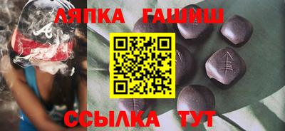 стафф Гай