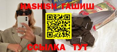 гашишное масло Гагарин