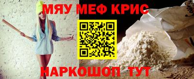 стафф Гай