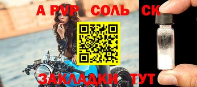 стафф Гай