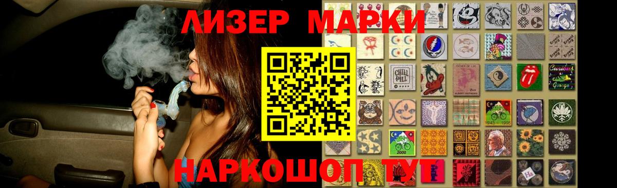 LSD-25 экстази кислота  Вход с VPN  Кисловодск  LSD-25 экстази кислота 