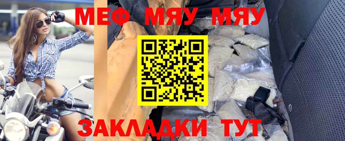 МЕФ  Кисловодск