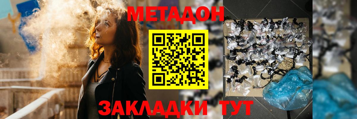 Гашиш  Конопля  НБОМе  Экстази  Кисловодск  Мефедрон кристаллы  ГАШИШ  Вход с VPN 