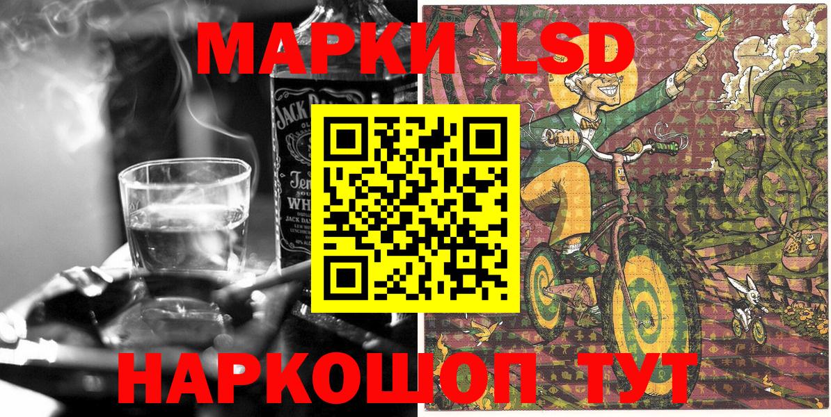 Марки NBOMe 1,5мг Кисловодск